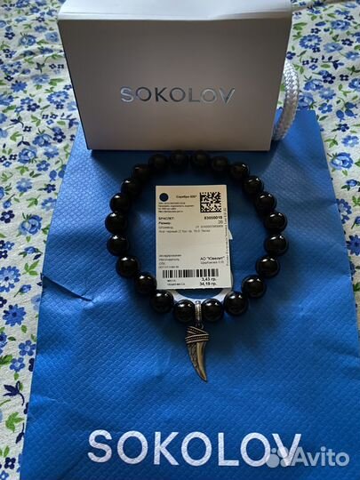 Браслет с агатом