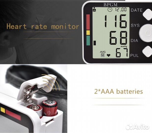 Тонометр на запястье автоматический 13-21 см