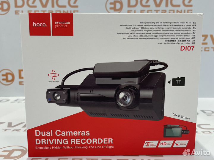 Видео регистратор 2 камеры