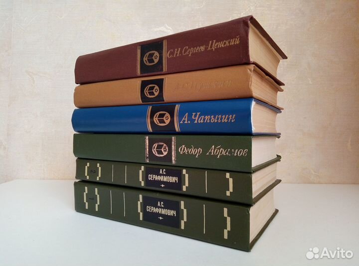 Советские книги. Русская классика