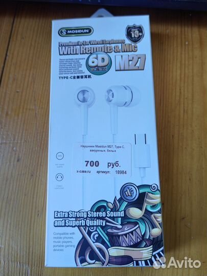 Наушники type-C