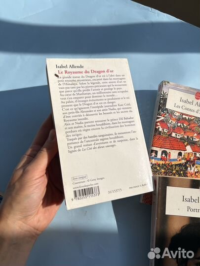 Книги на французском языке Исабель Альенде