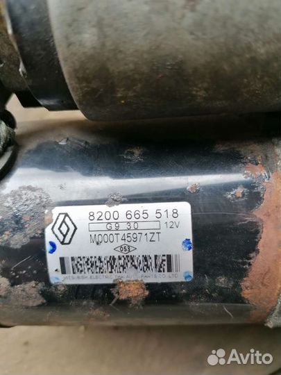 Стартер рено