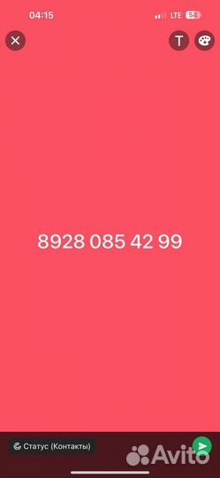 Мотоцикл урал