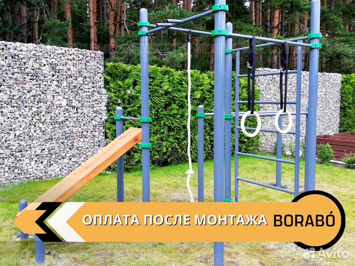 Спортивный детский уличный комплекс