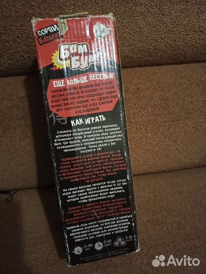 Игрушка из дерева