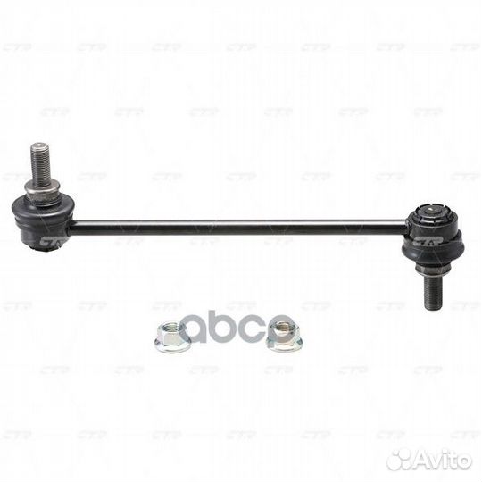 Тяга стабилизатора переднего mazda bongo friend