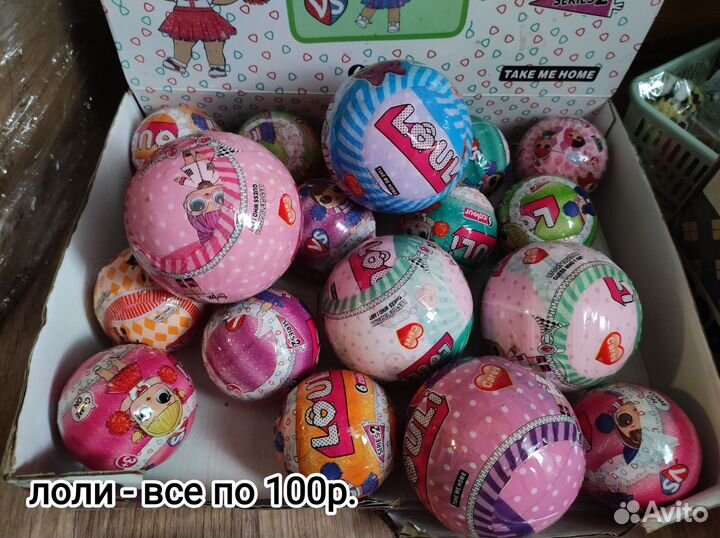 Детские игрушки