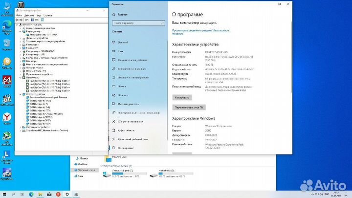 Системный блок