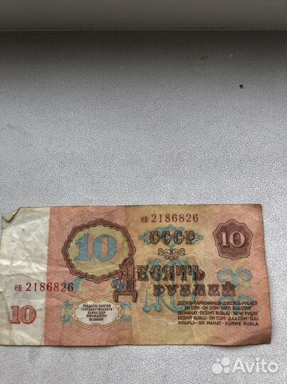 Курюры времен СССР 1961 года