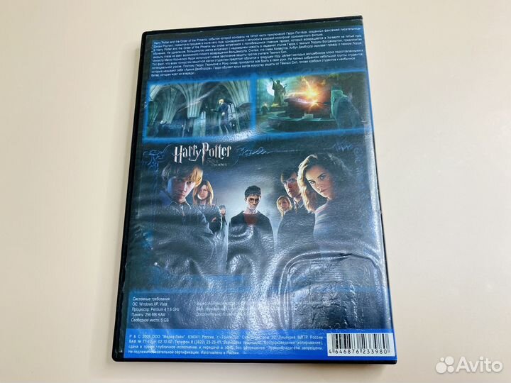 Компьютерная игра Гарри Поттер и орден феникса