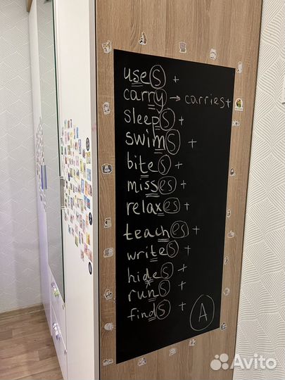 Репетитор по английскому языку