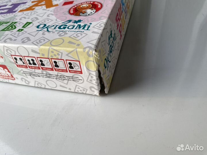 Игра Викторина