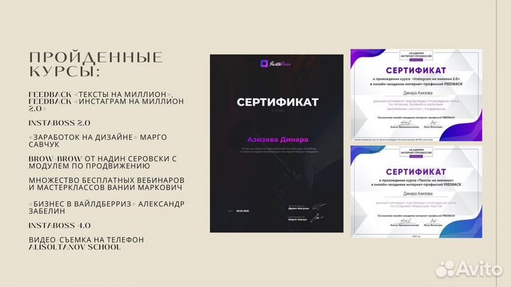 SMM специалист