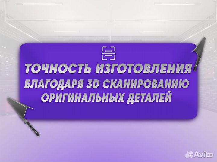 Пороги и арки Volkswagen Golf 5 Ангарск