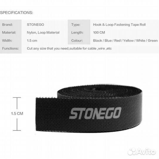 Лента органайзер для проводов, кабелей