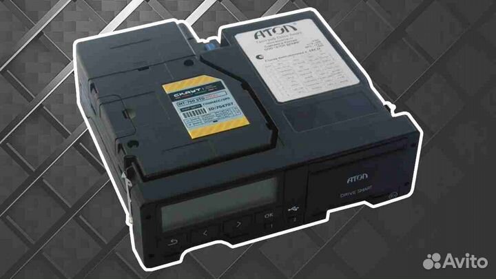 Автомобильный цифровой тахограф Atol.Под ключ