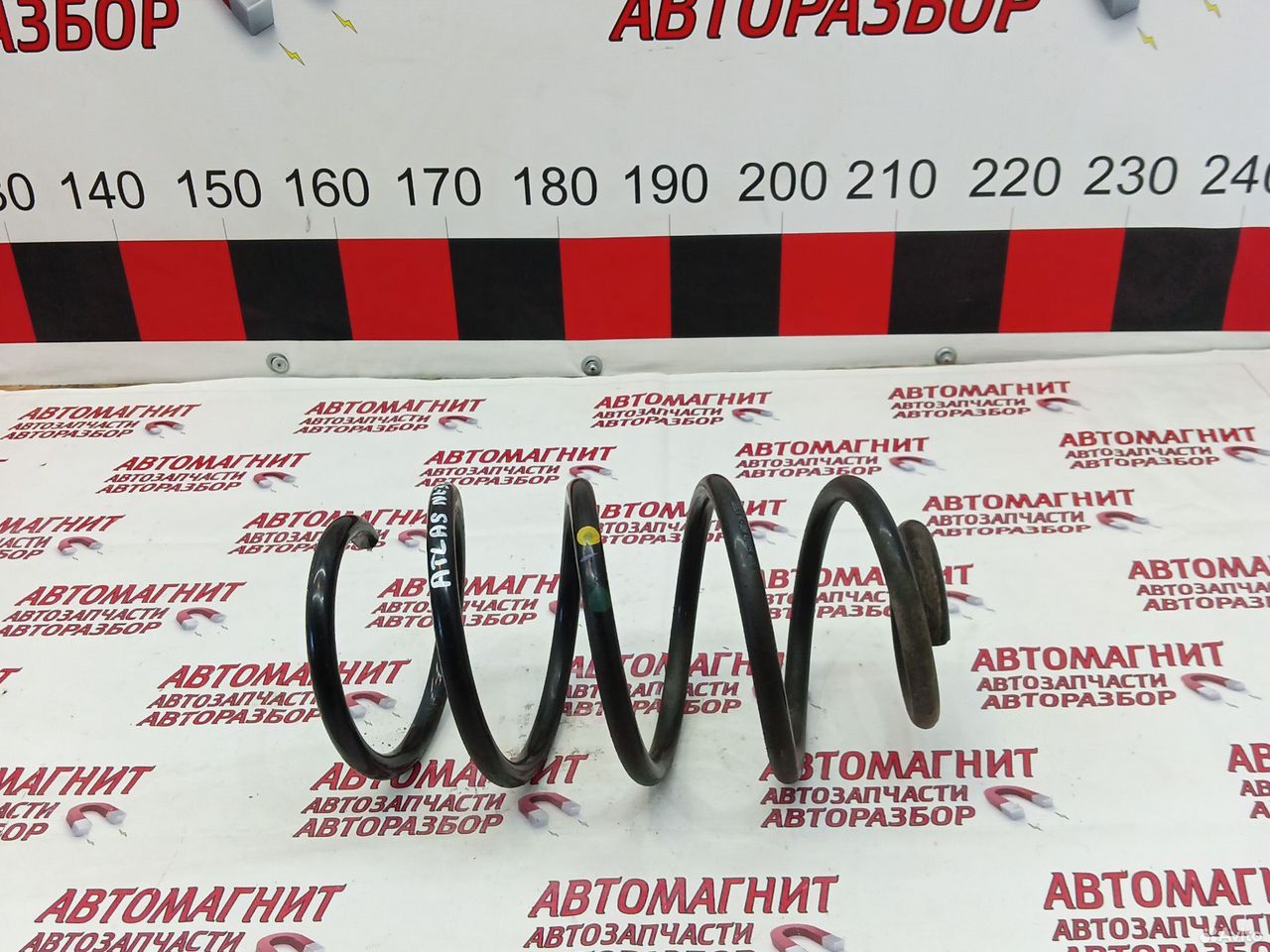 Пружина передняя Джили Атлас Про