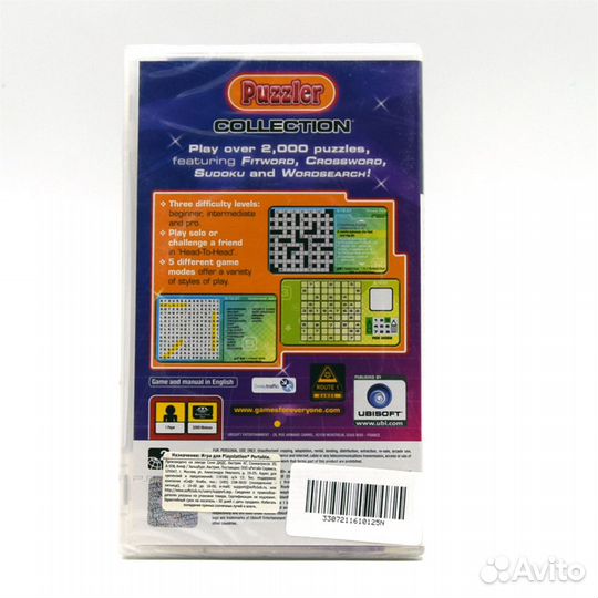 Puzzler Collection (PSP)