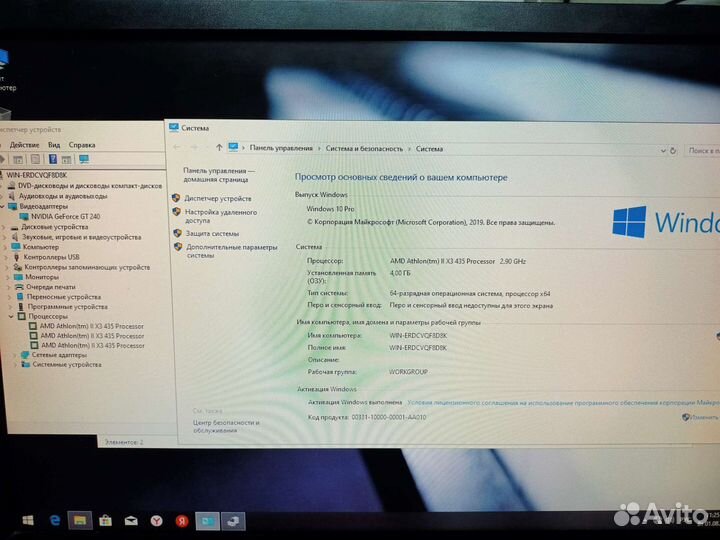 Домашний пк Acer