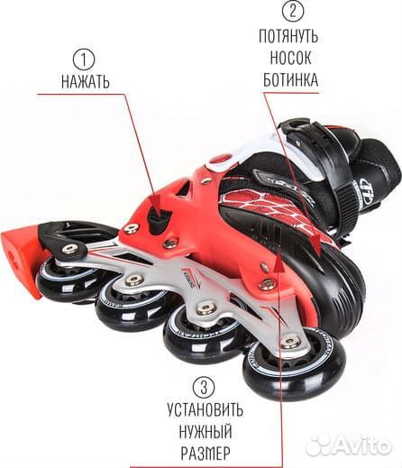 Роликовые коньки tech team T-rex (2022) красный