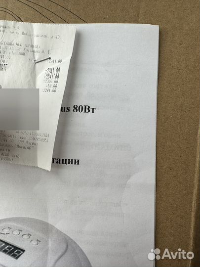 Лампа для ногтей sun x5plus 80 вт