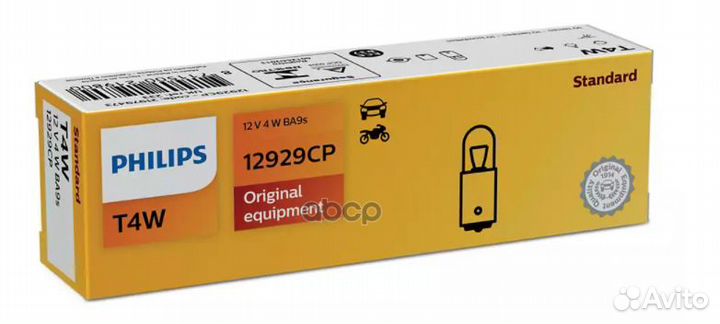 Лампа T4W 12V 4W BA9s 12929CP Philips