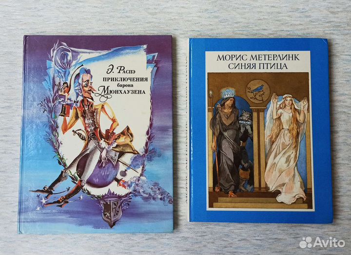 Детские книги советские и современные