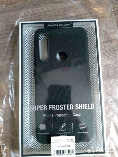 Чехол Nillkin для Redmi Note 8 (2021)