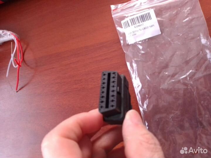Переходник obd2 Kia 20 pin