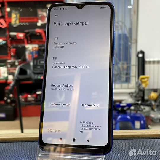 Xiaomi Redmi 9A, 2/32 ГБ