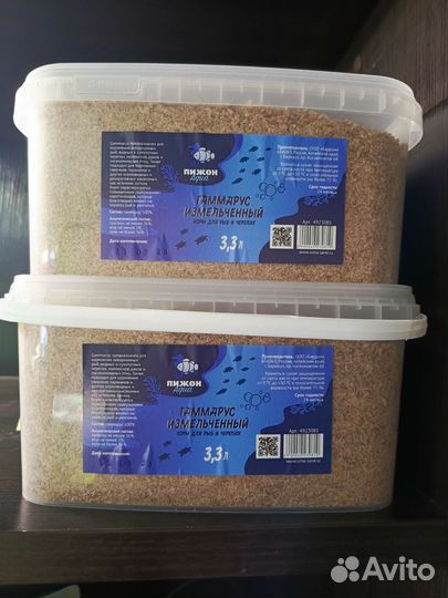 Корм для черепах и рыб