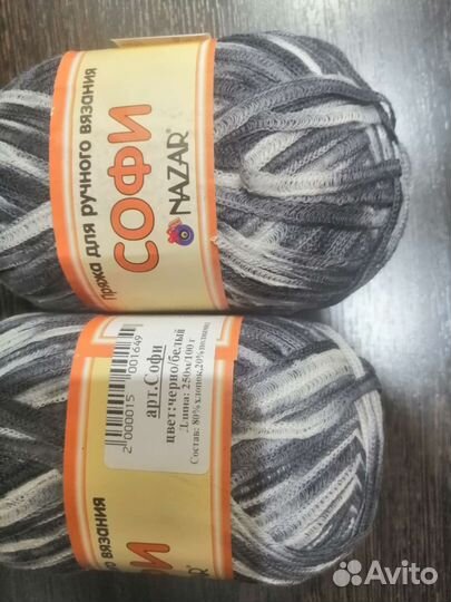 Ленточная пряжа чёрно-белая