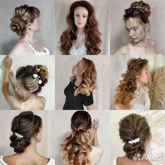 Свадебный стилист прически локоны Обучение
