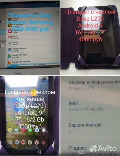 Планшет Samsung galaxy tab 3