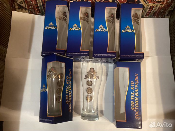 Пивные бокалы