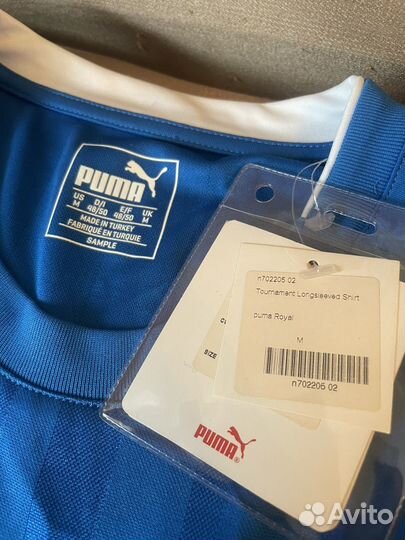 Футбольная форма