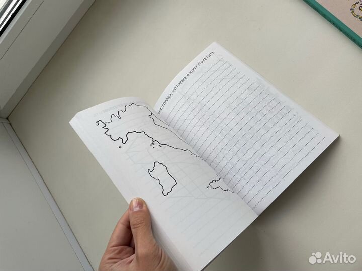 Книга анкета мега список все мое
