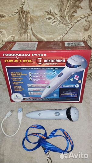 Говорящая ручка знаток