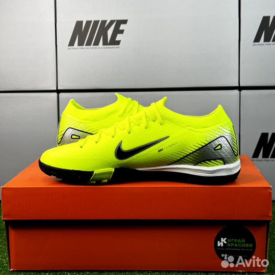 Сороконожки nike mercurial air zoom vapor 16