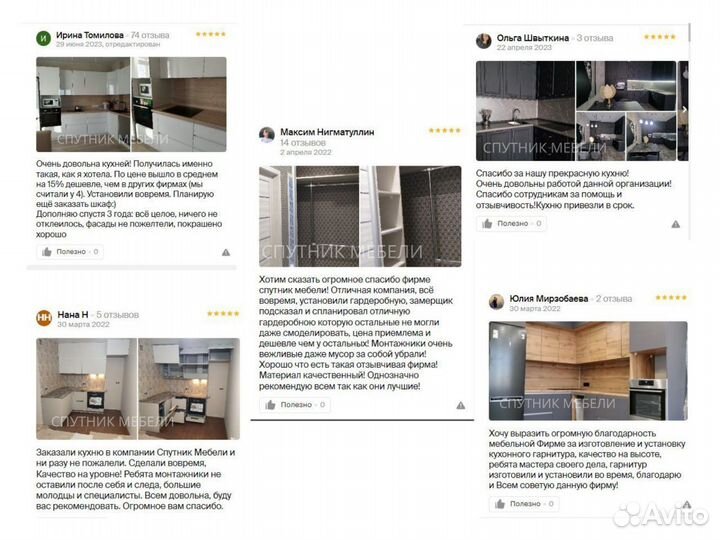 Детская на заказ от производителя