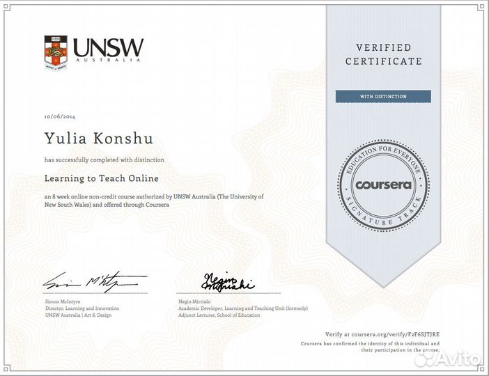 Английский разговорный клуб