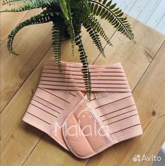 Бандаж для беременных и после родов