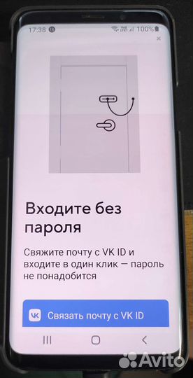 Samsung galaxy s9+
