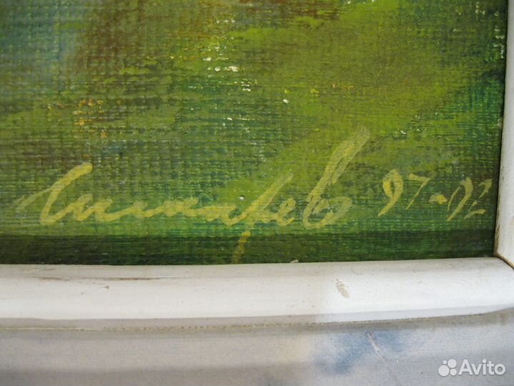 Продаю картину худ. Е.Лимарева