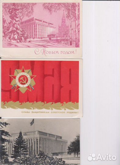 Открытки СССР видовые