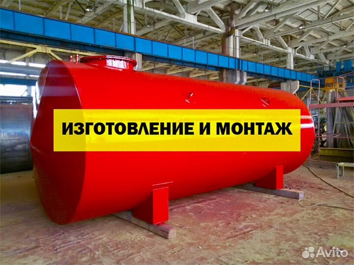 Резервуар, Цистерна металлические 1300 м3