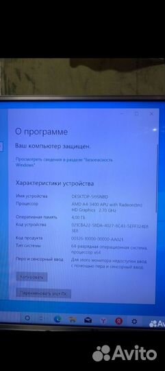Процессор a4 3400 FM1