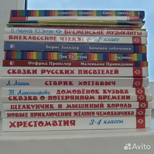 Детские книги 