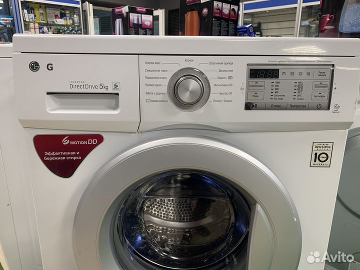 Стиральная машина LG